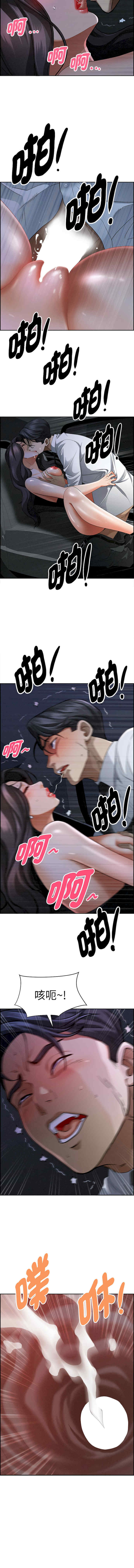 贵妇的专属保镖