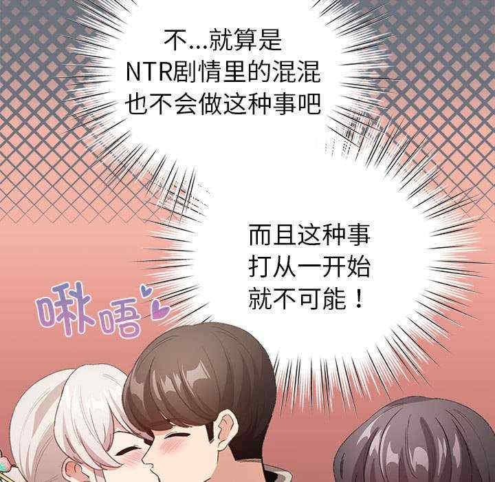 配角的生存任务