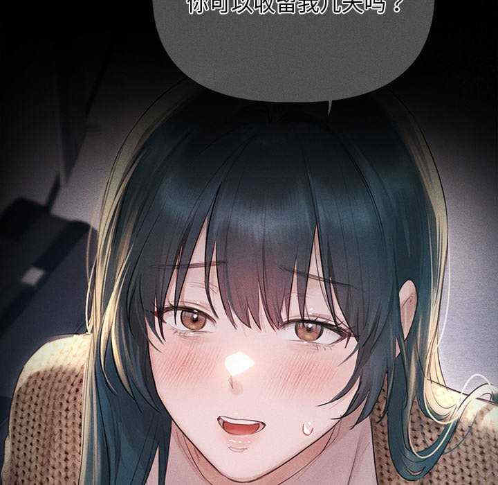 诱人心动的她/想知道你的一切