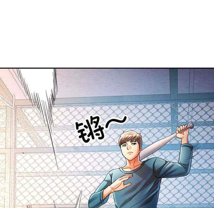 可以爱你吗/似曾相识的她