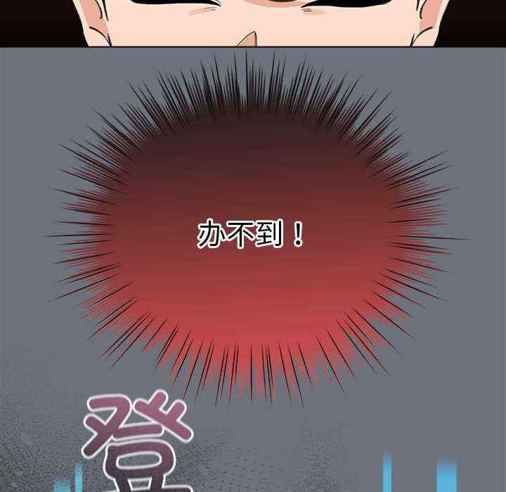 配角的生存任务