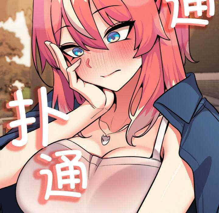 缺德邻居难相处