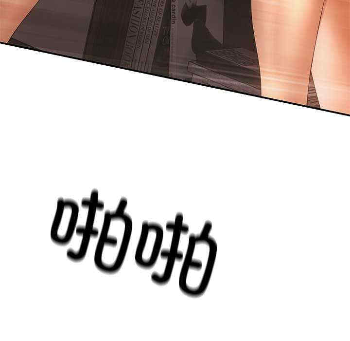 居委会的秘密/管委会的秘密