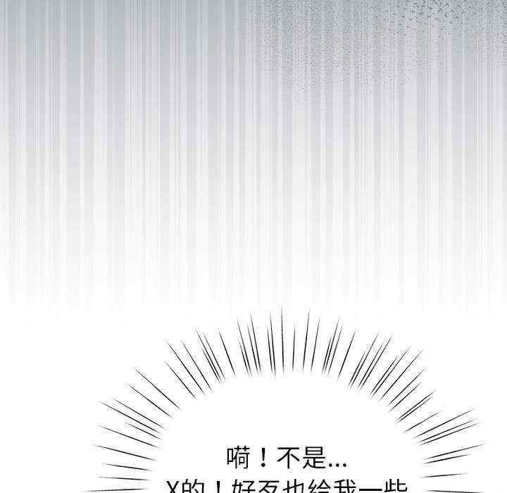 配角的生存任务