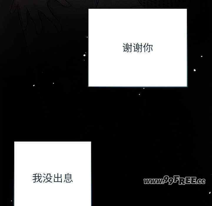 诱人心动的她/想知道你的一切