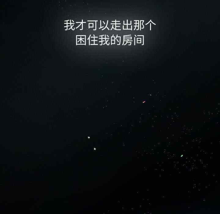 诱人心动的她/想知道你的一切