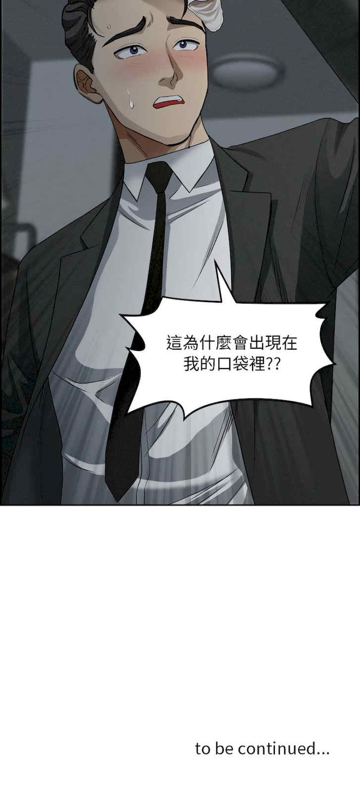 贵妇的专属保镖