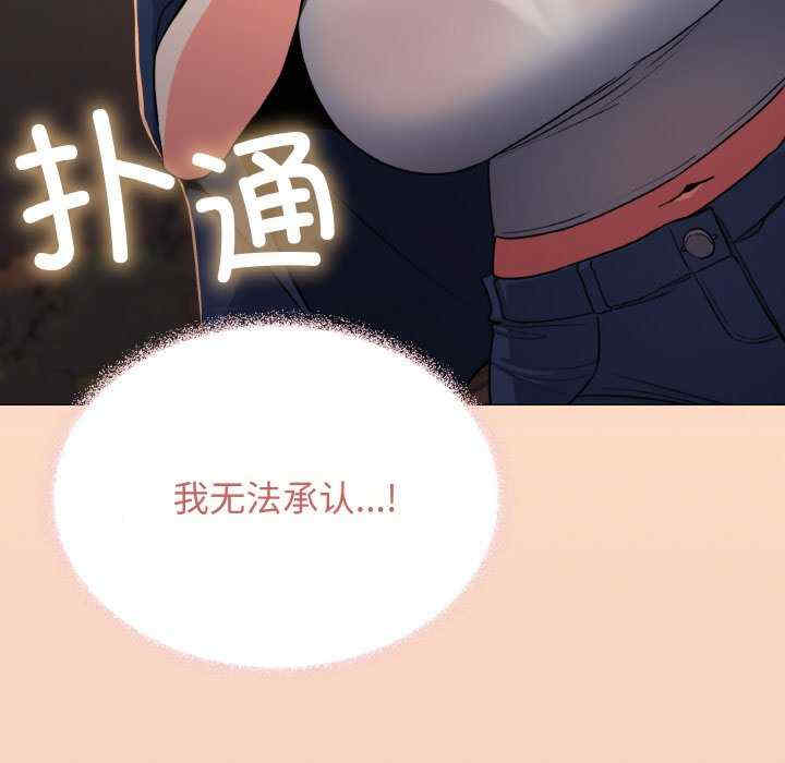 缺德邻居难相处