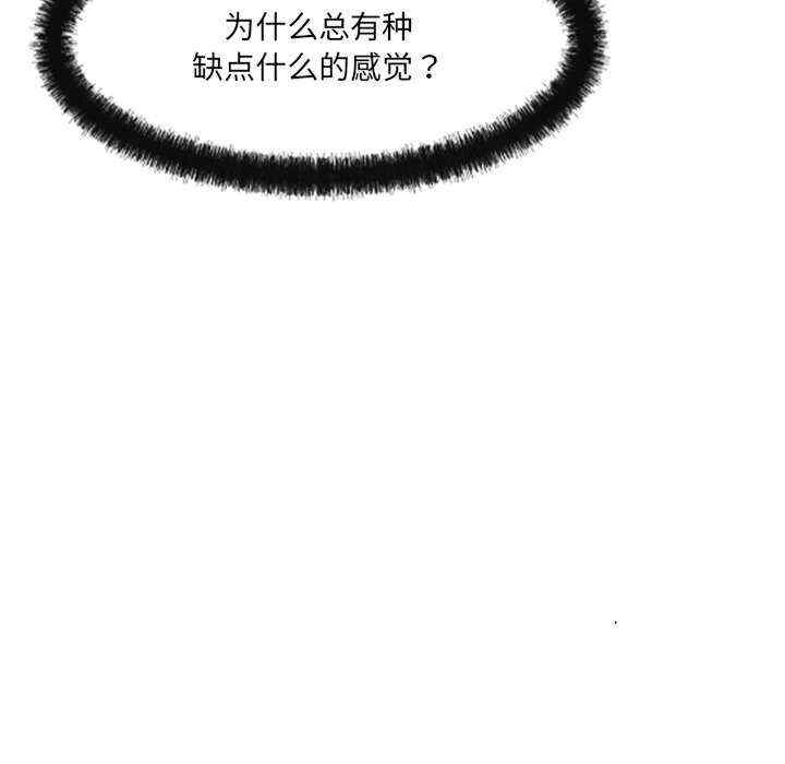 居委会的秘密/管委会的秘密