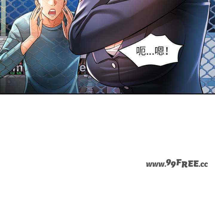 可以爱你吗/似曾相识的她