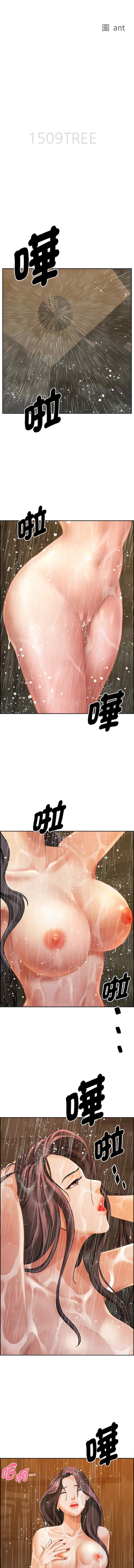 贵妇的专属保镖