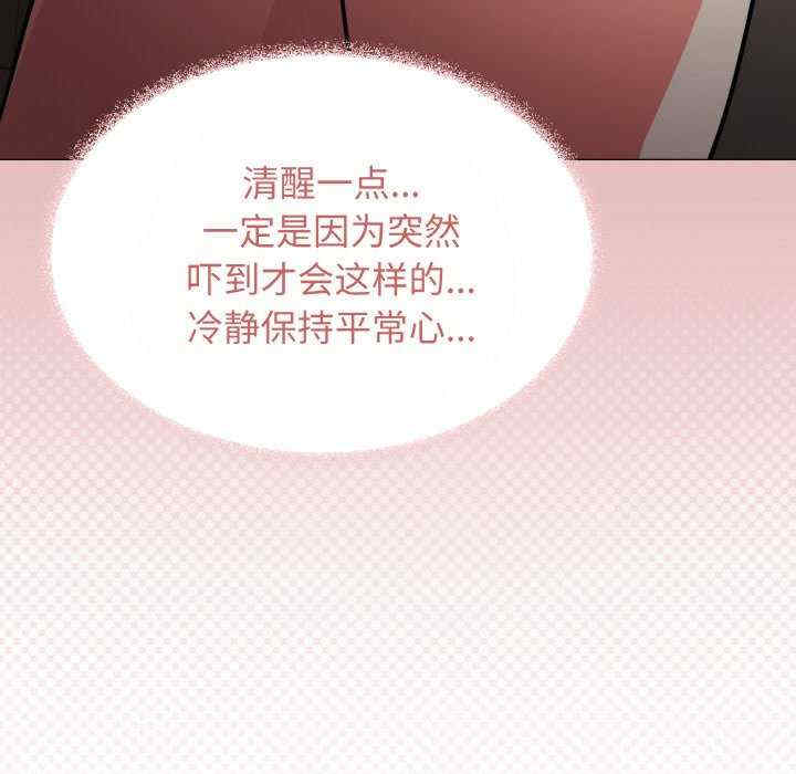 缺德邻居难相处