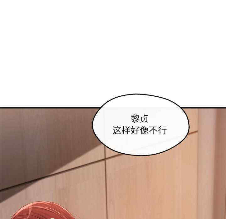 居委会的秘密/管委会的秘密