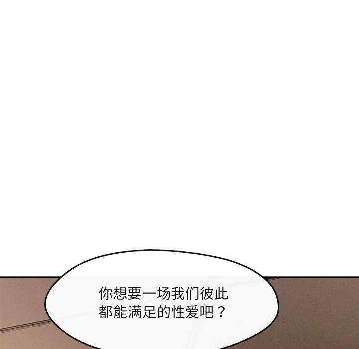 居委会的秘密/管委会的秘密