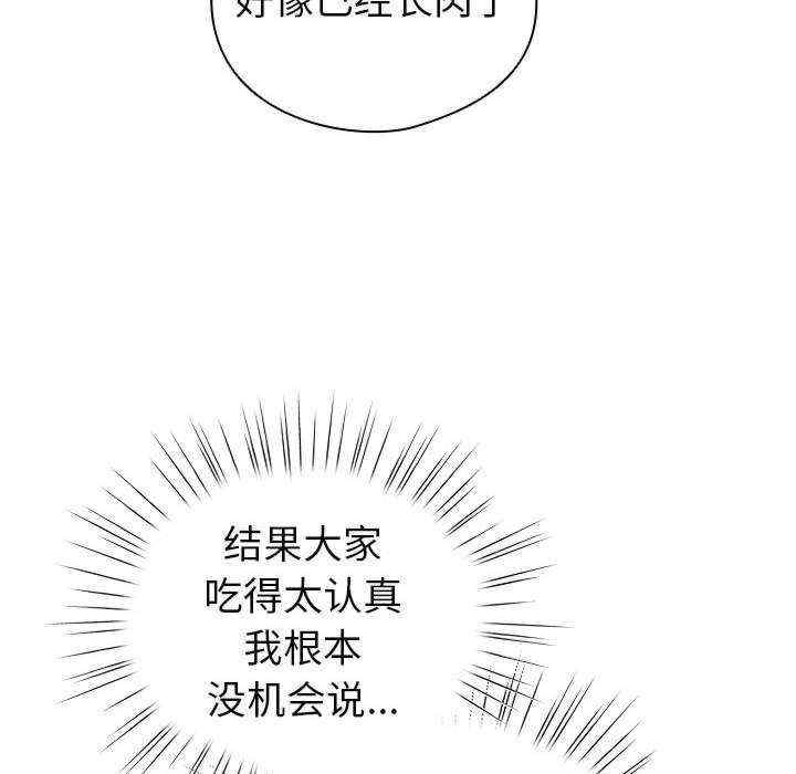 配角的生存任务