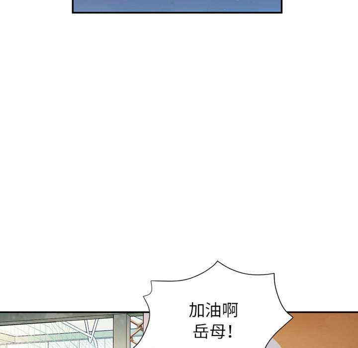 可以爱你吗/似曾相识的她