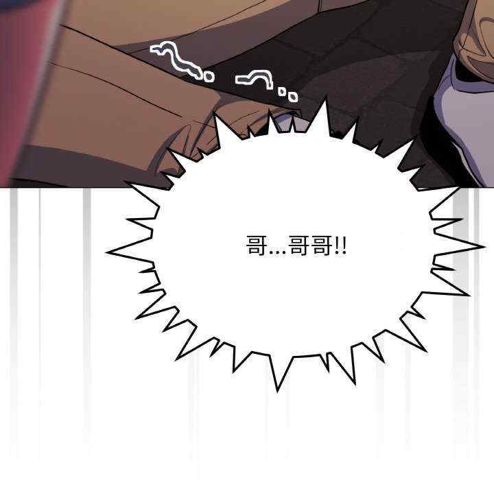 缺德邻居难相处