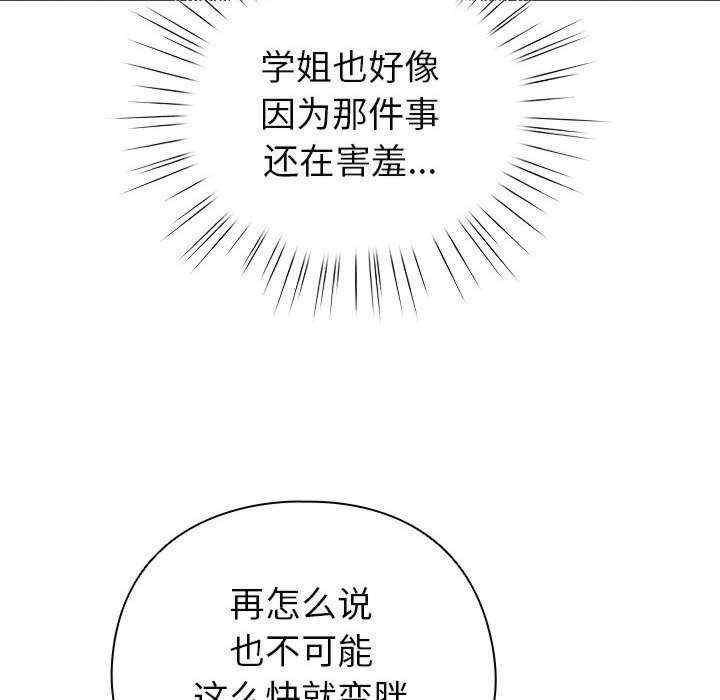 配角的生存任务