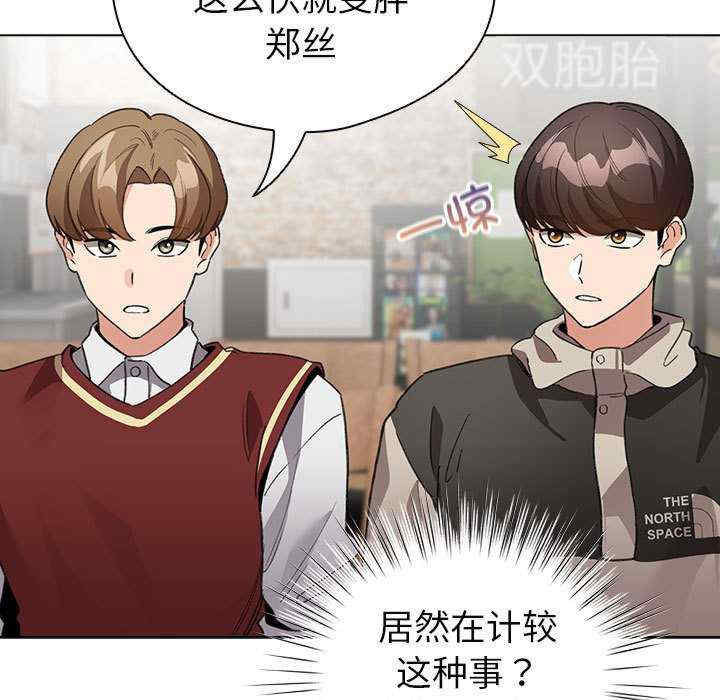 配角的生存任务