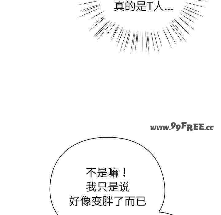 配角的生存任务