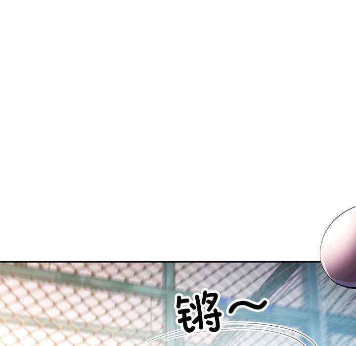 可以爱你吗/似曾相识的她