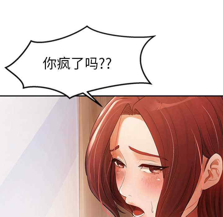 居委会的秘密/管委会的秘密