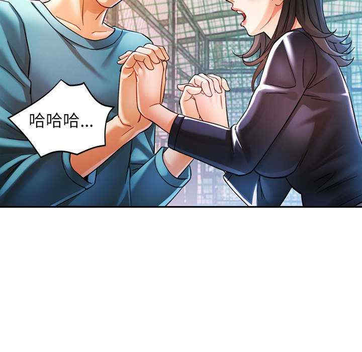 可以爱你吗/似曾相识的她