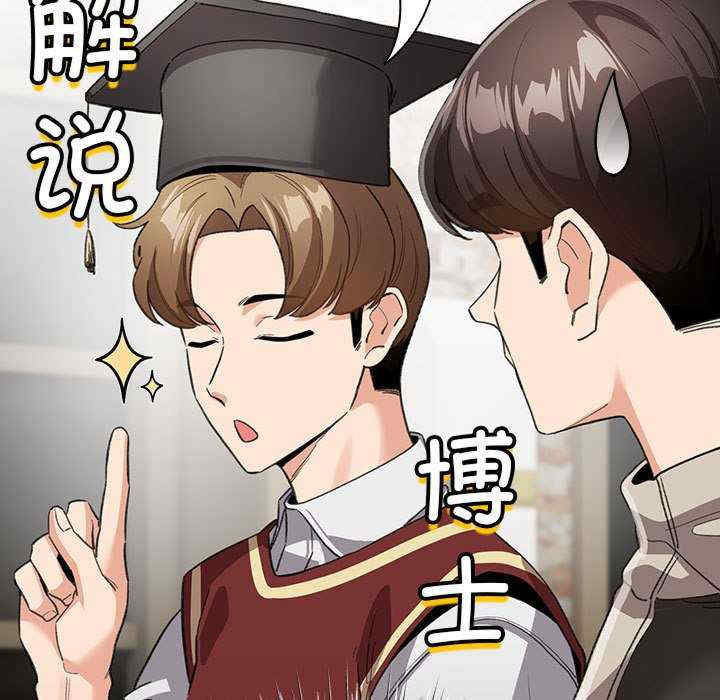 配角的生存任务