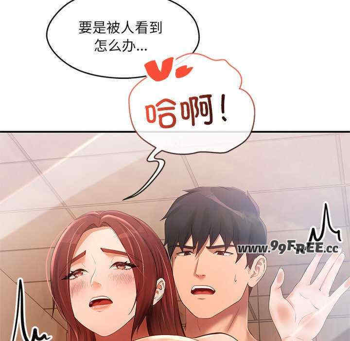 居委会的秘密/管委会的秘密