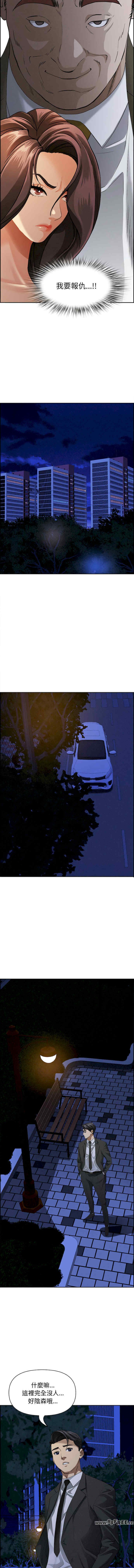 贵妇的专属保镖