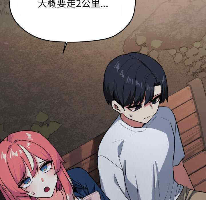 缺德邻居难相处