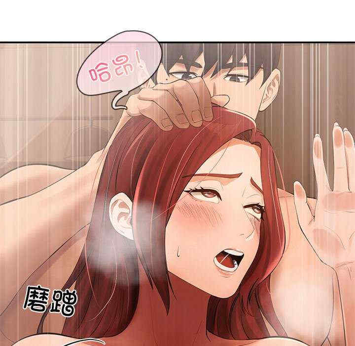 居委会的秘密/管委会的秘密