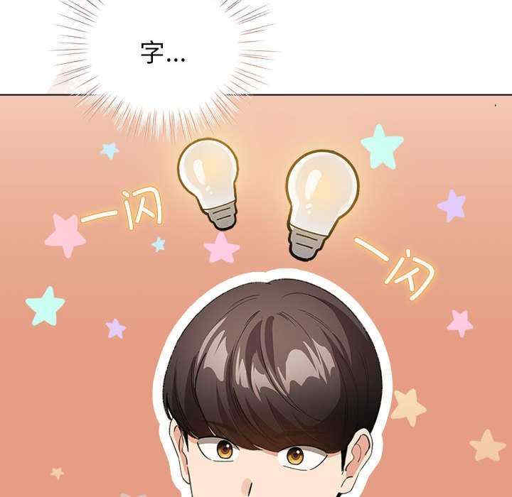 配角的生存任务