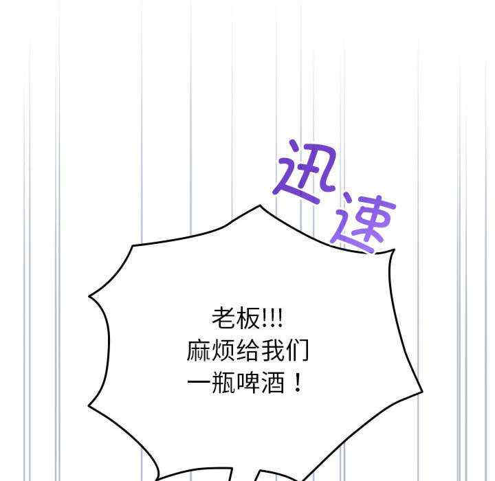 配角的生存任务