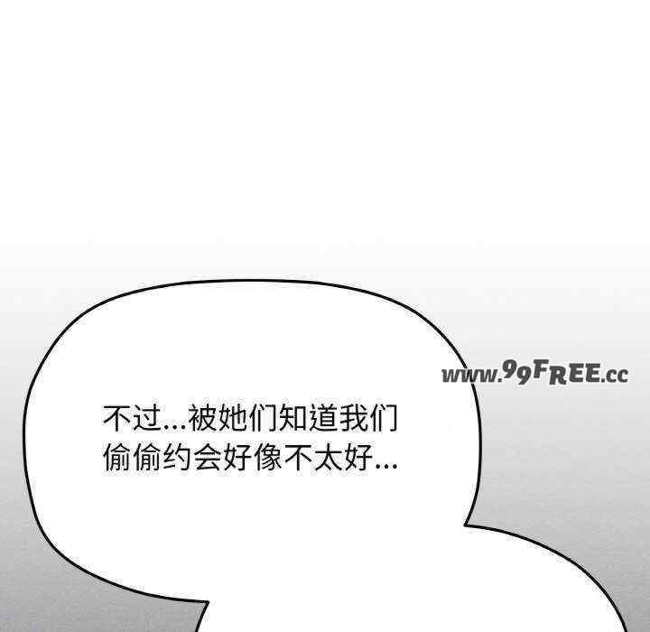 缺德邻居难相处