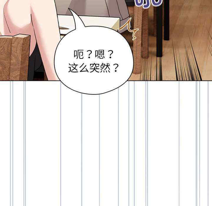 配角的生存任务