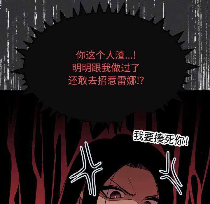 缺德邻居难相处