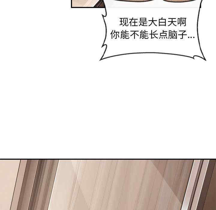 居委会的秘密/管委会的秘密