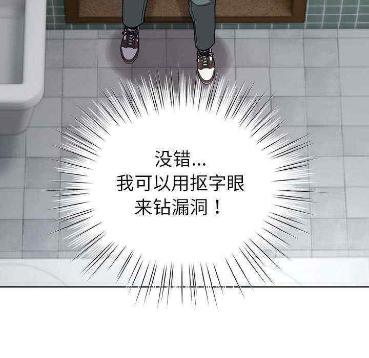 配角的生存任务