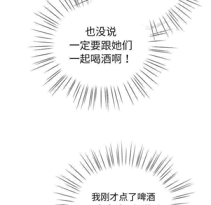 配角的生存任务