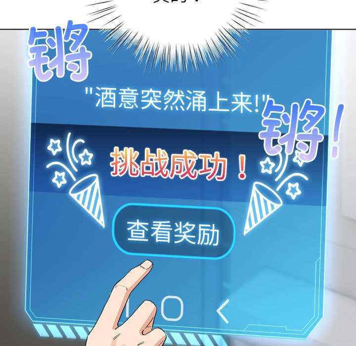 配角的生存任务