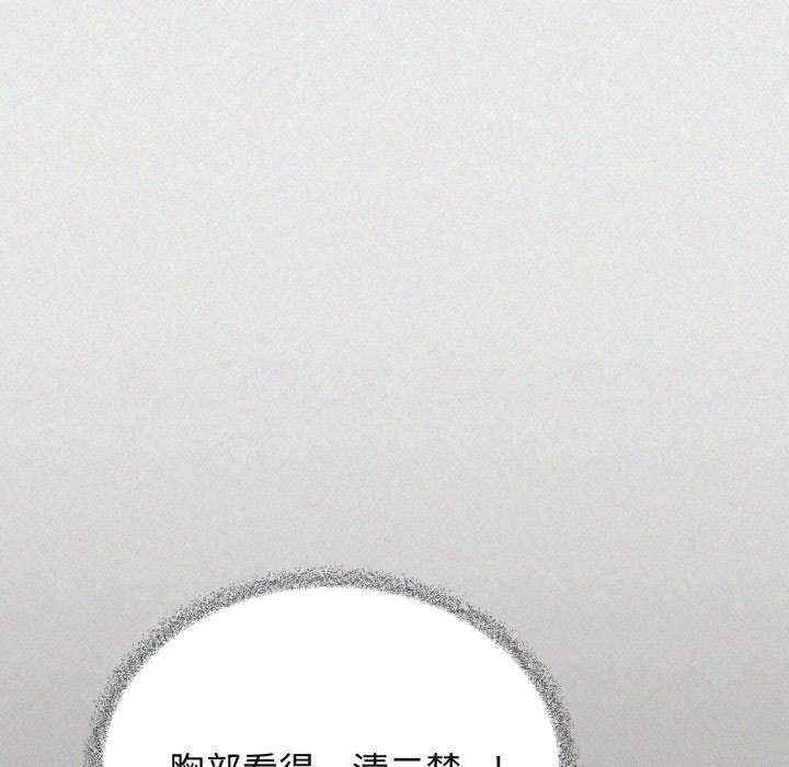 缺德邻居难相处