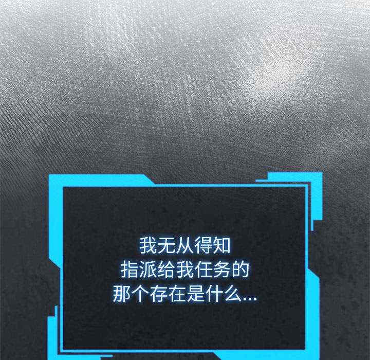 配角的生存任务