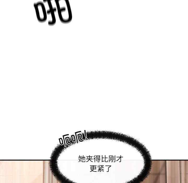 居委会的秘密/管委会的秘密