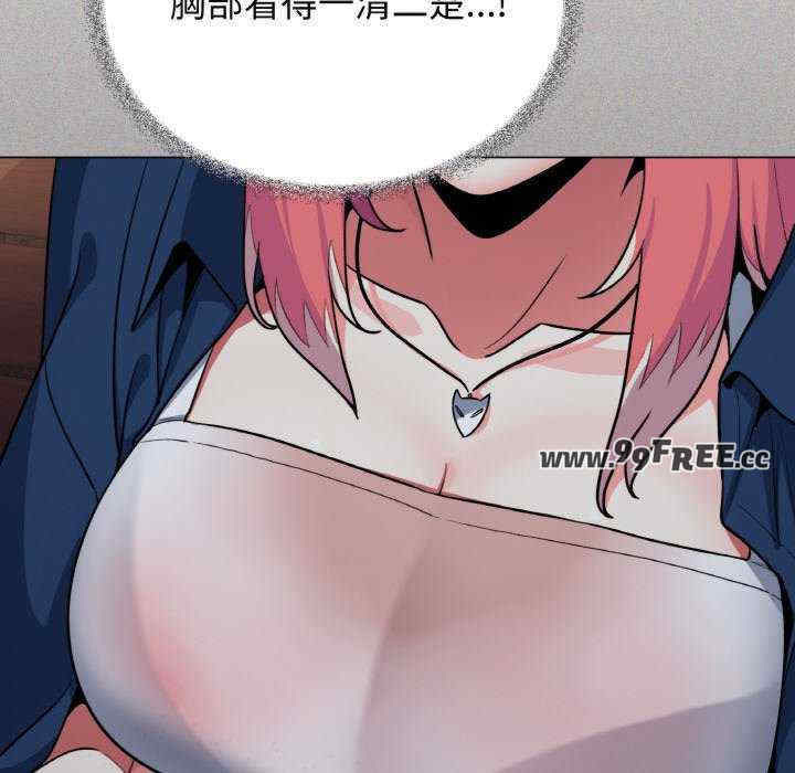 缺德邻居难相处