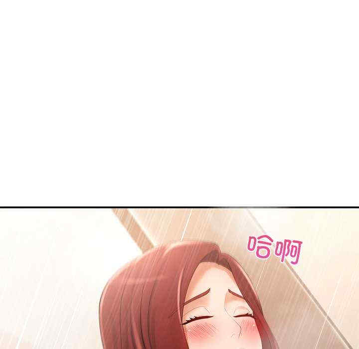 居委会的秘密/管委会的秘密