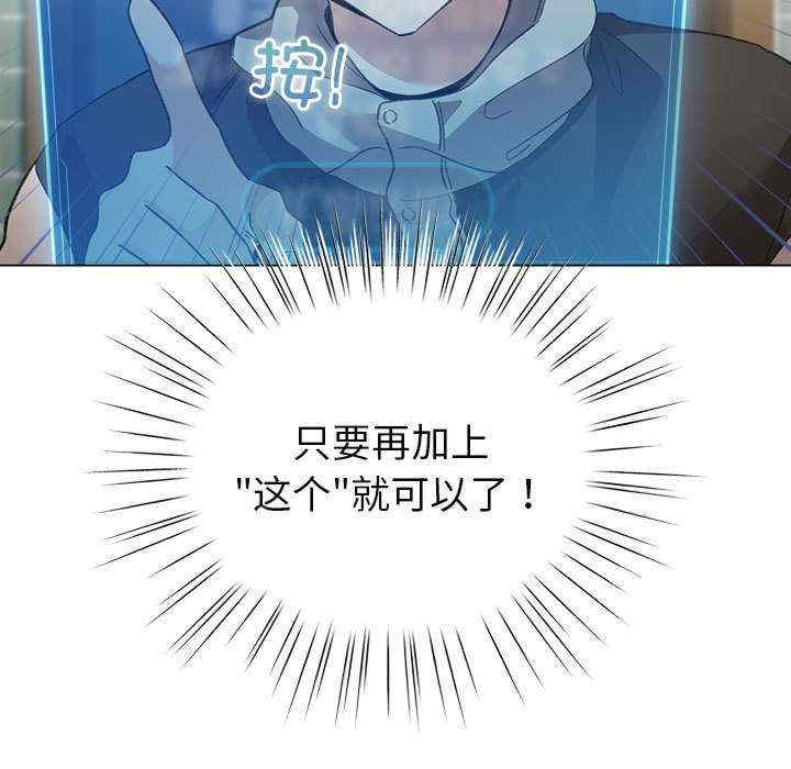 配角的生存任务