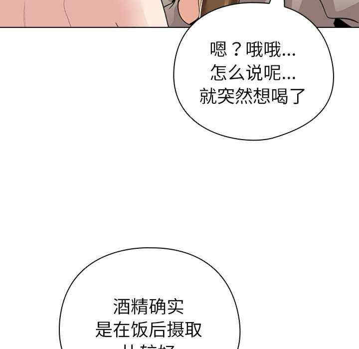 配角的生存任务