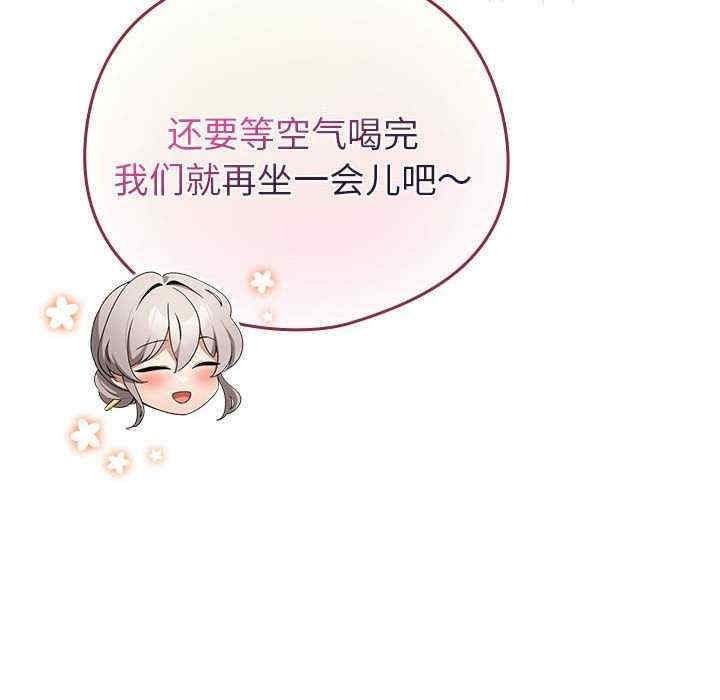 配角的生存任务