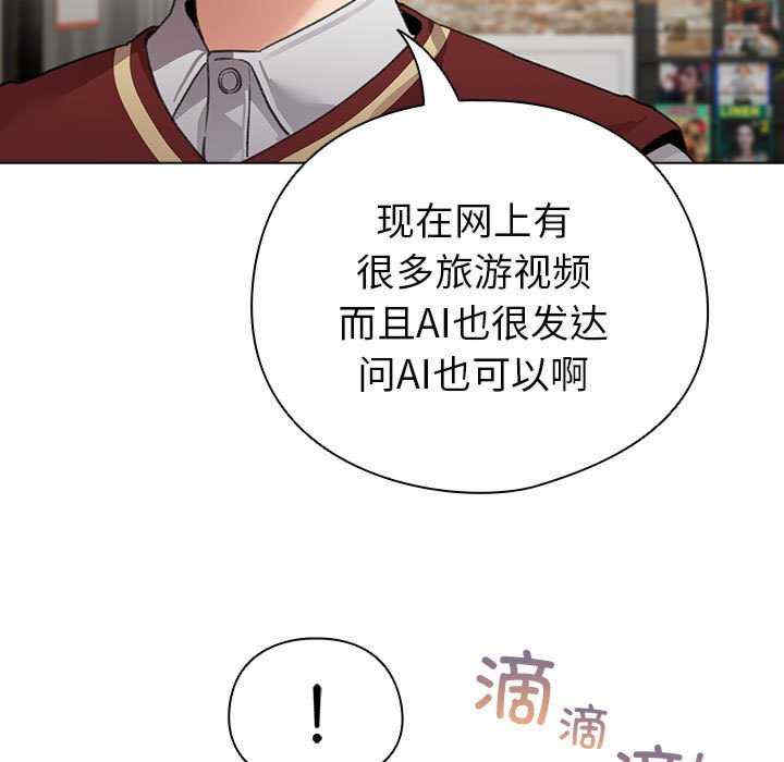 配角的生存任务